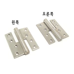 방문용 경첩 스테인레스 분리형 좌측(92613903) 수입독일