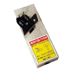 측면 다듬기 대패 (절단면)