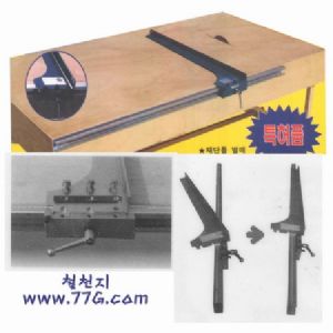 이동식 톱가이드, 조기대 1300mm