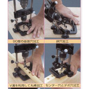 드릴스탠드 No.50A (가정용드릴을 탁상드릴로)