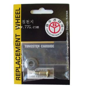 타일 재단기 텅스텐 날 500mm