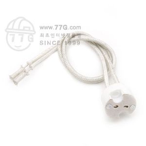 할로겐램프용 소켓