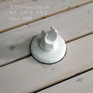 압착식 샤워기걸이 백색