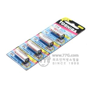 차량 경보기용 건전지 23A