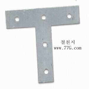 T 보강대 5인치 120mmX115mm