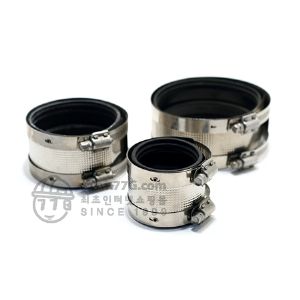 PVC배관 보수관(허브밴드) 스텐재질 75mm