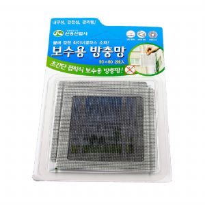 보수용 방충망 (90mmx90mm,2매/팩)