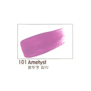 조소냐(jo sonja 미국) Amethyst 75ml