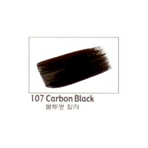 조소냐(jo sonja 미국) Carbon Black 75ml