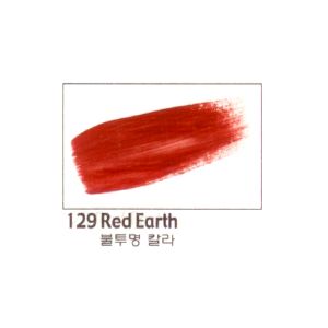 조소냐(jo sonja 미국) Red Earth 75ml