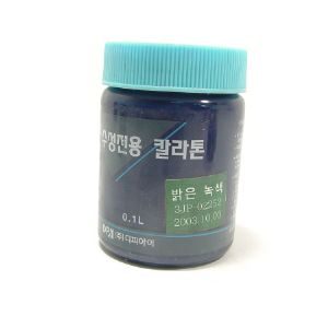 노루표 DPI 수성전용 조색제 밝은녹색