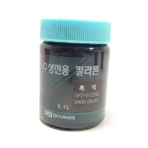 노루표 DPI 수성전용 조색제 흑색