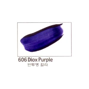 조소냐(jo sonja 미국) Diox Purple 75ml