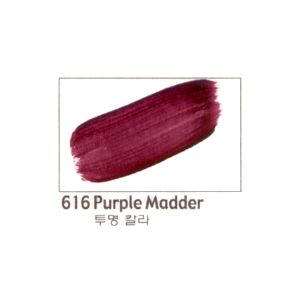 조소냐(jo sonja 미국) Purple Madder 75ml
