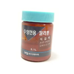 노루표 DPI 수성전용 조색제 적갈색