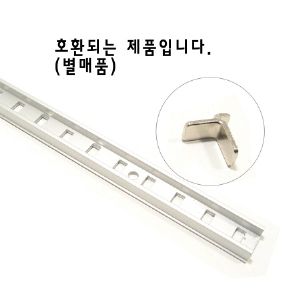 촘촘 다보용 기둥 채널 길이 1200mm