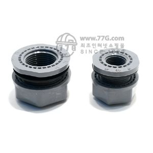 탱크피팅 25mm 플라스틱 (통에 수도연결)