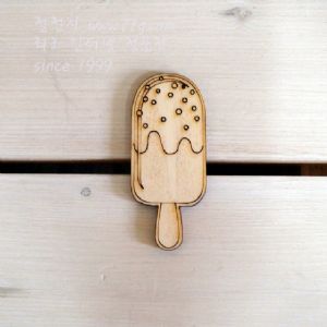 버닝아트 장식물 아이스크림1 W32mmXH75mm