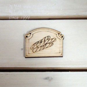 버닝아트 장식물 바게트 W55mmXH45mm