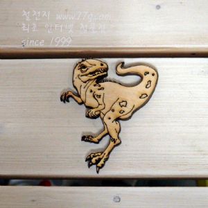 버닝아트 장식물 공룡4 W65XH75mm