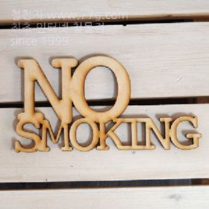 버닝아트 장식물 단어5 W180XH93mm