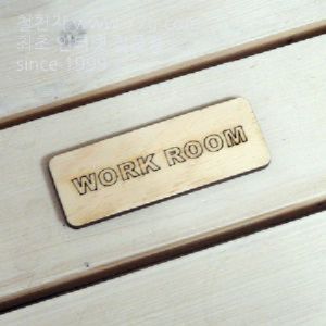 버닝아트 장식물 문패 WORK W95XH34mm