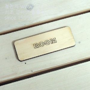 버닝아트 장식물 문패 ROOM W95XH34mm
