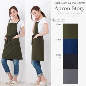 다용도 앞치마(네이비)