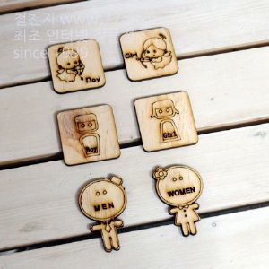 버닝아트 장식물 Boy Girl Card