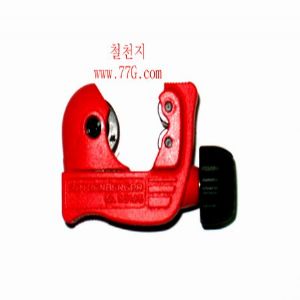 미니 TUBING CUTTER 동컷터 3-22mm 수입독일