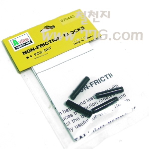 밴드소우용 마찰 감소 블럭