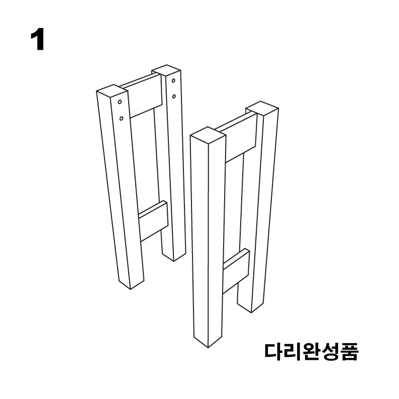 조립도 1