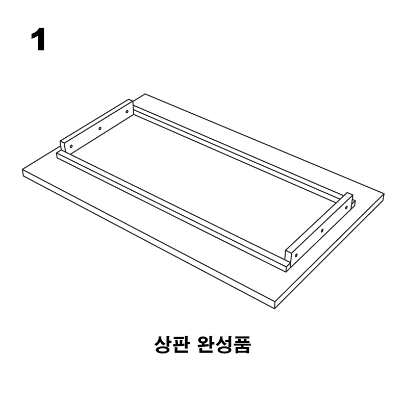 조립도 1