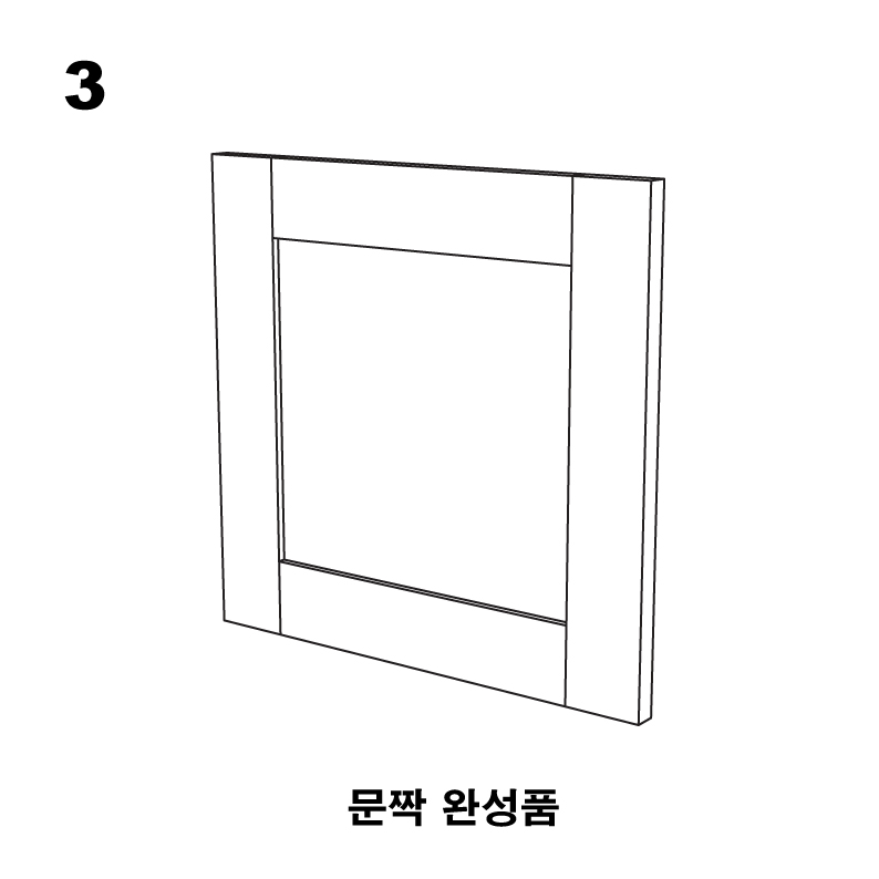 조립도 3