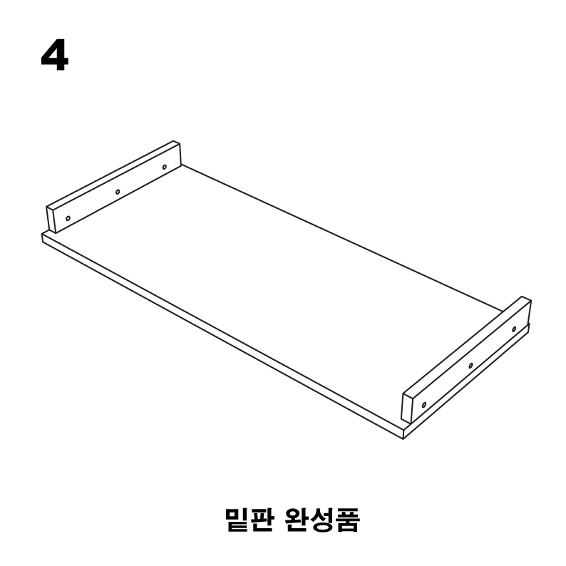 조립도 4