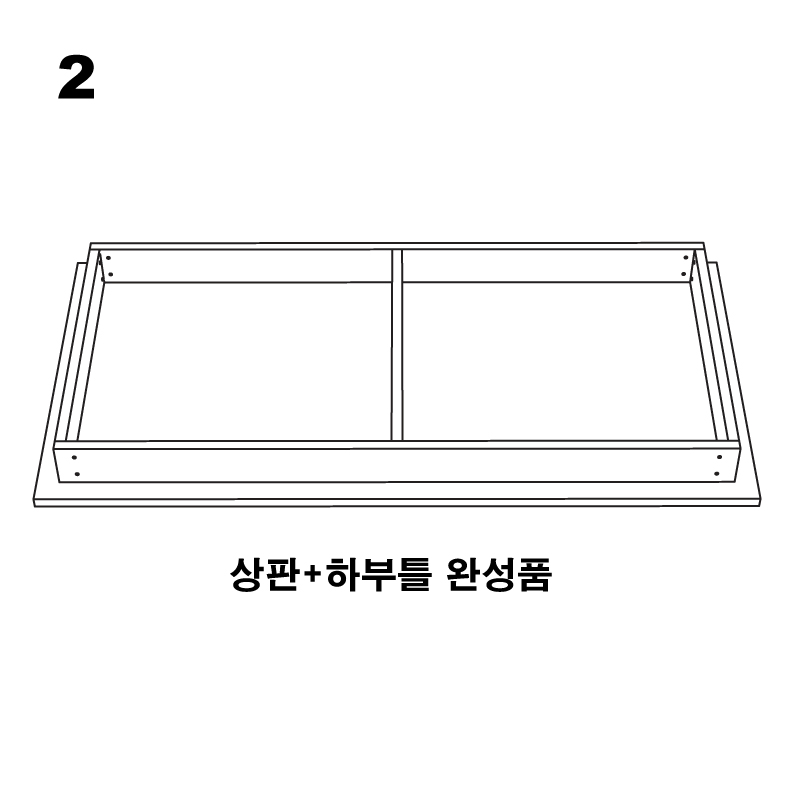 조립도 2