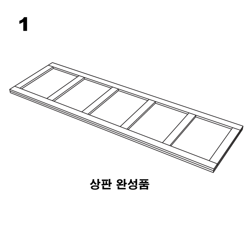 조립도 1