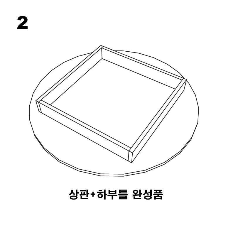 조립도 2