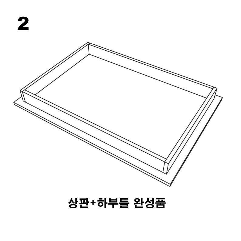 조립도 2