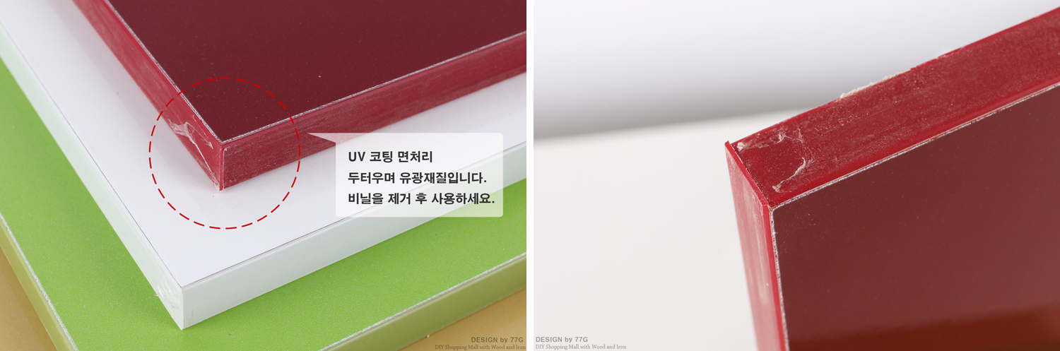 uv코팅-1.jpg