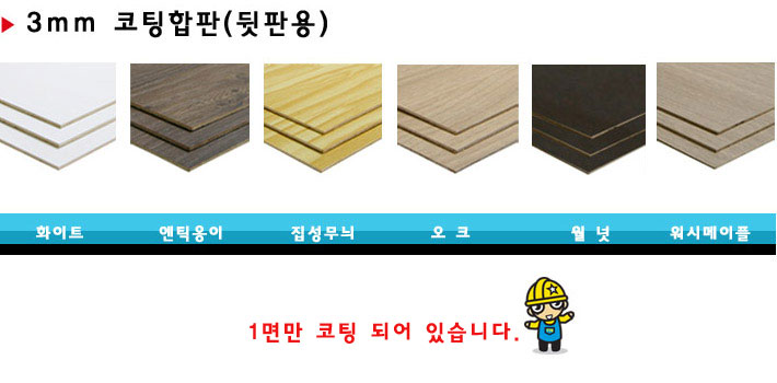 wood3_color.jpg