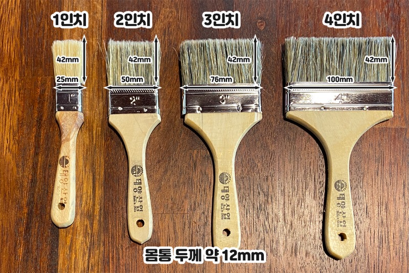 막붓사이즈 (1).jpg