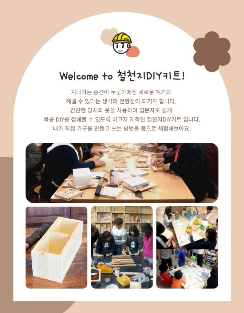 제목을-입력해주세요_-002 (1).jpg