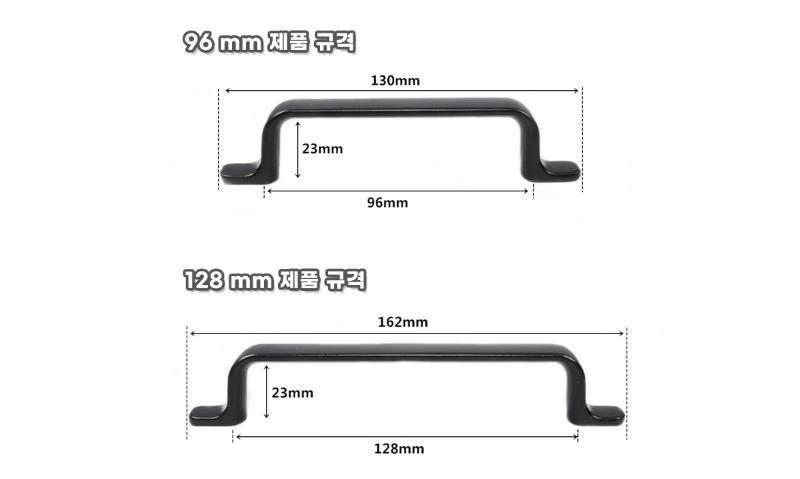 손잡이 상세 사이즈11.jpg