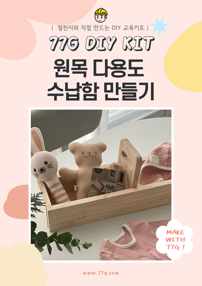 제목을-입력해주세요_-001 (61).jpg