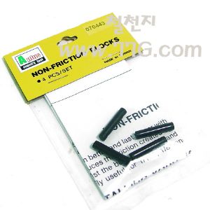 밴드소우용 마찰 감소 불럭 (070443) 1