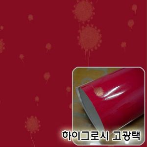 폭120cm하이그로시 고강도(필름) PGGS 9156-3 (1M) 1