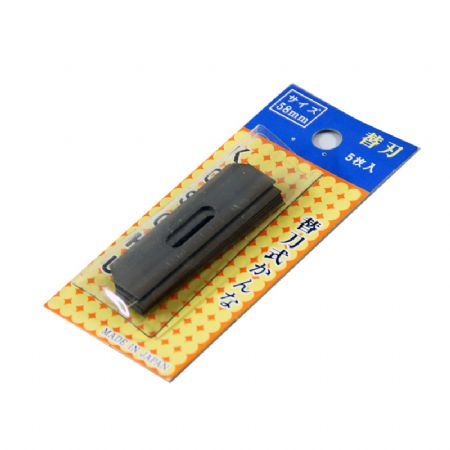 교체식 대패 교환용날 KOSOKU 58mm 5개입 1