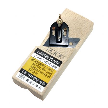 모서리 다듬기 대패(코너) 1