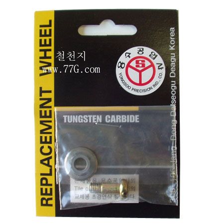 타일 재단기 텅스텐 날 500mm 1